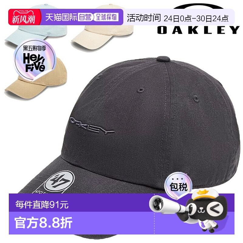 日本直邮Oakley 帽子 47 品牌合作男士女士 OAKLEY 47 Soho 爸爸
