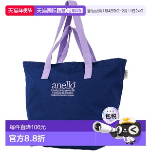 【日本直邮】贝弗利 A3 轻便两用手提袋