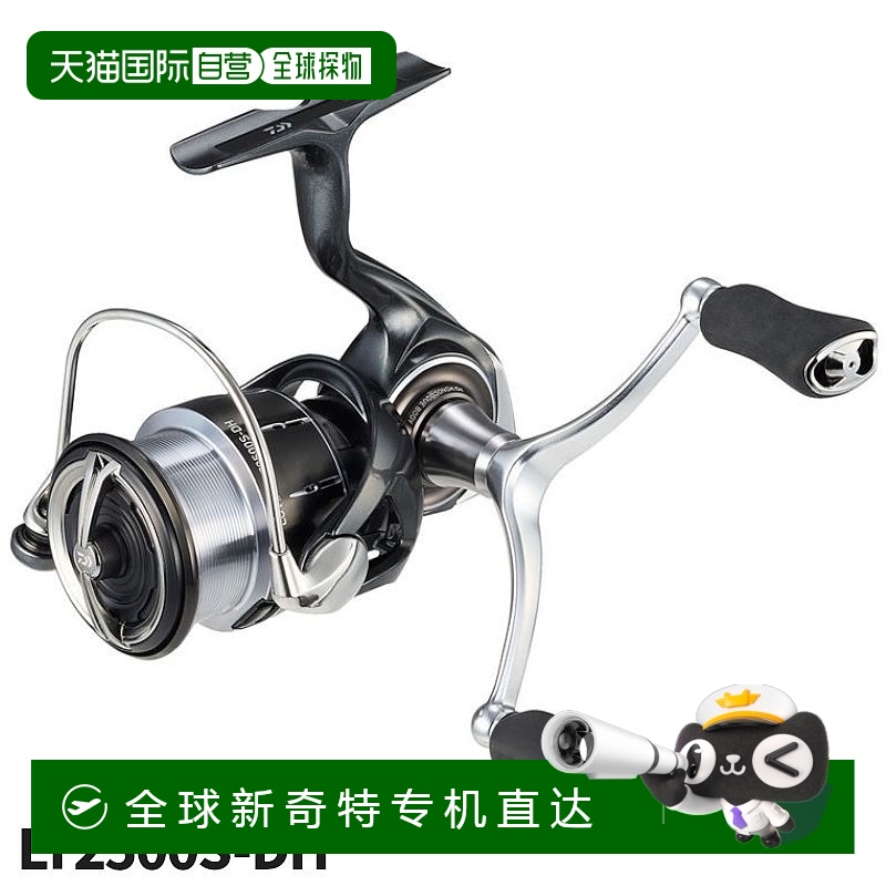 日本直邮Daiwa 纺车轮 Rubias LT2500S-DH 24 年款纺车轮新款