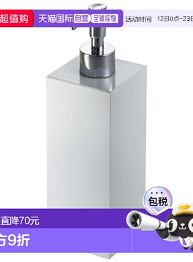 【日本直邮】山崎实业按压式洗发水瓶W7×D7×H23cm白色 7896