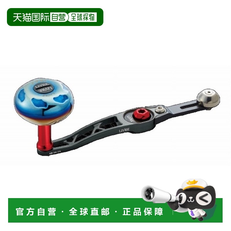 日本直邮Megatech Livre SB 70-75 (SB) Daiwa B2 (青铜色 P + 红