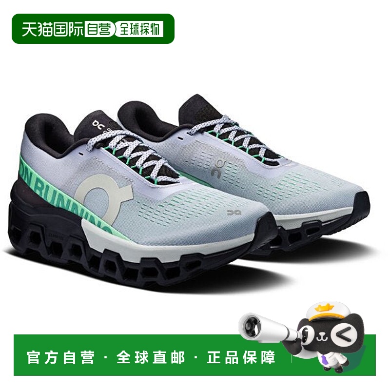 日本直邮On On 云怪物2女士跑步鞋昂跑厚底跑鞋