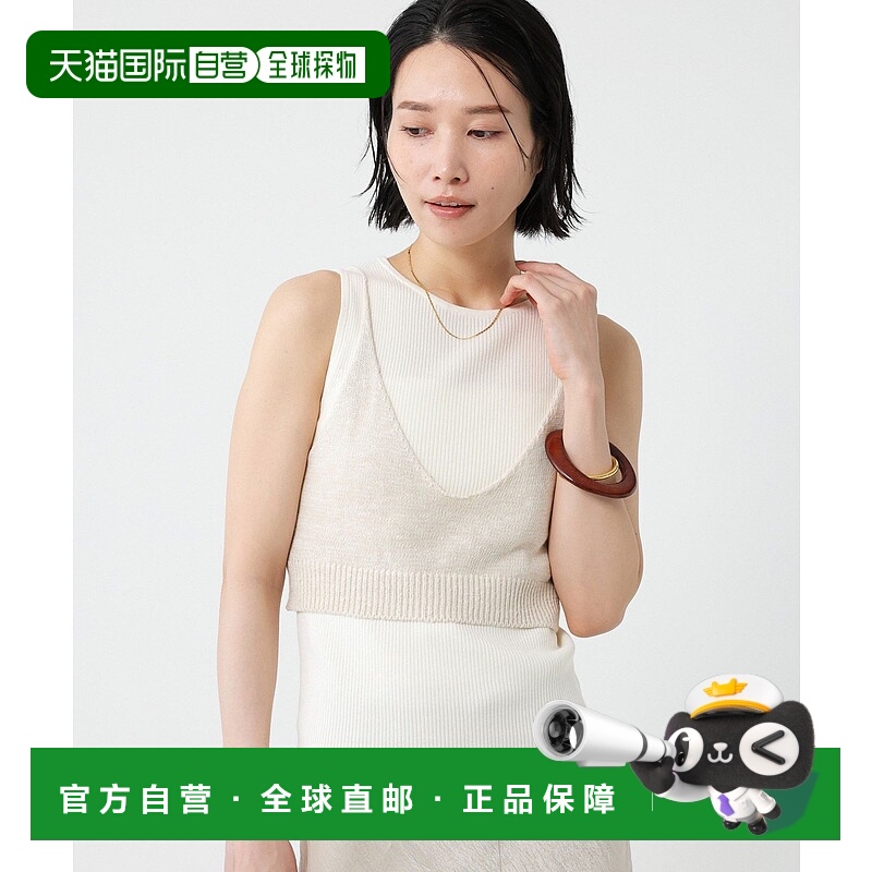 1h可退 日本直邮BABYLONE 女士针织背心吊带两件套 570531亚麻