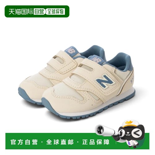 日本直邮New Balance 503 I3738T7W 169373 象牙白