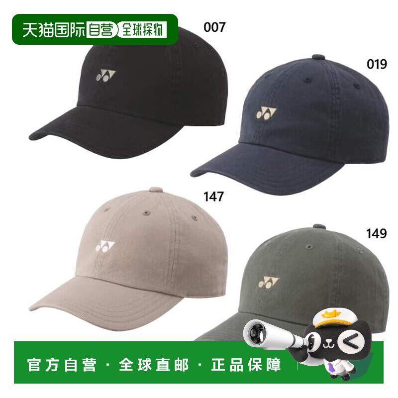 日本直邮YONEX 帽子 网球休闲训练 黑色 黑色 藏青色 米色 卡其色