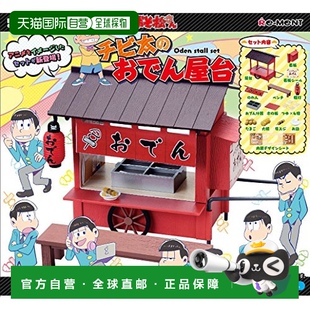 MENT玩具小松先生小姿势Chibita关东煮屋儿童玩具 日本直邮