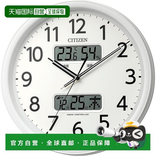 【日本直邮】RHYTHM电波挂钟 白色 显温湿 静音 日本电波8FYA06-0