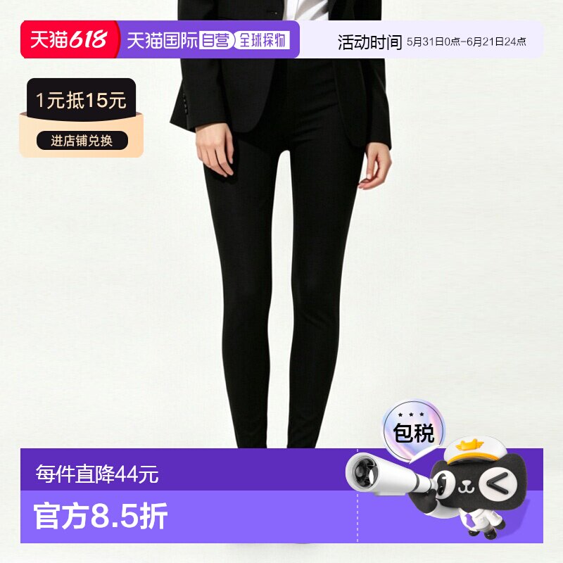 日潮跑腿UNIQLO优衣库 弹力紧身裤/长款 482999 - 实物图