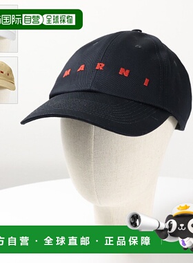 日本直邮 MARNI玛尼Logo棒球帽 棒球帽鸭舌帽Logo刺绣男款 CLZC01