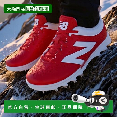 日本直邮（New Balance）儿童棒球钉鞋 Junior Point 4040 Cleats