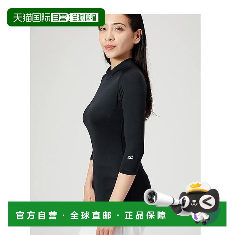 【日本直邮】美津浓 运动弹性打底衫 低领 七分袖 吸汗速干MZ0304