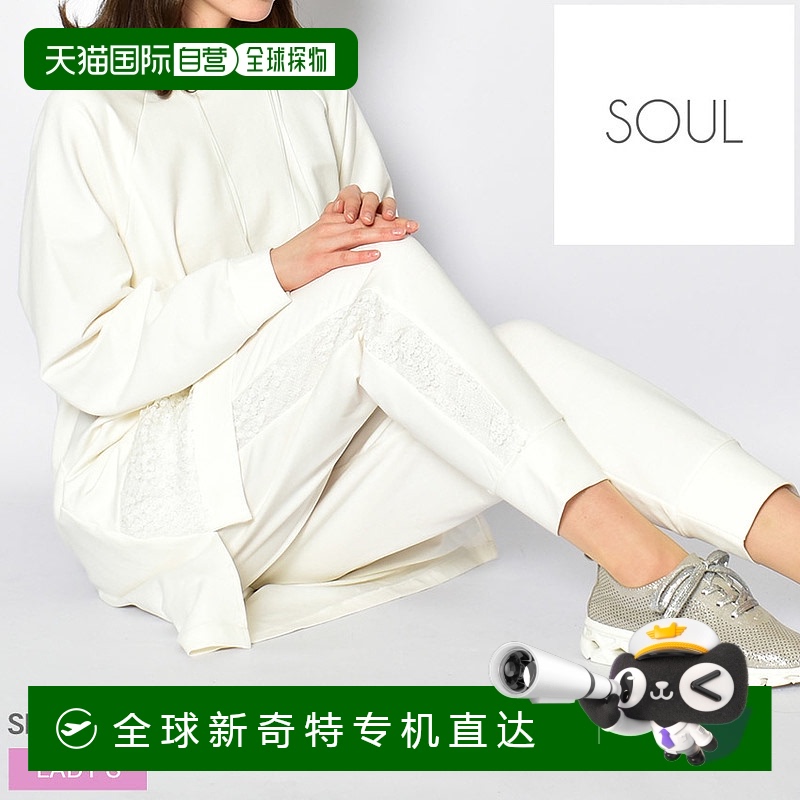 日本直邮Soul Setup SOUL 女式 Kinari KNITED SET 30290 裤子上
