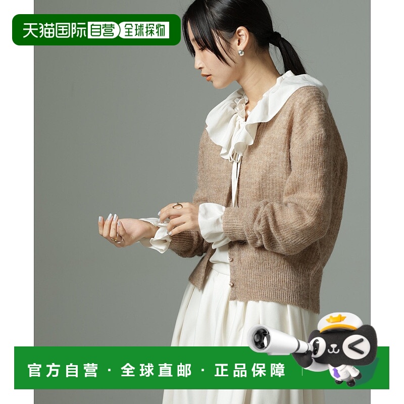 日本直邮NANO universe 混纺针织开衫 可搭配套装的混纺圆领针织