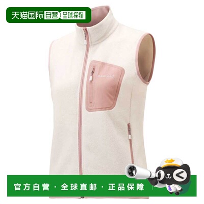 日本直邮MONTBELL 立领舒适亲肤保暖轻马甲 女款背心