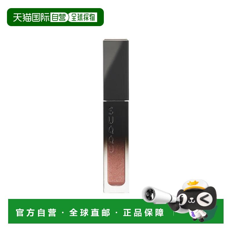 日本直邮suqqu   限定 新品液体眼影 #  日本专柜版7.3g 05 煌紫