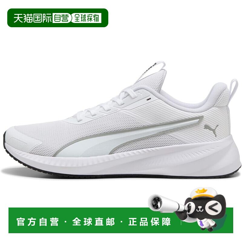日本直邮彪马 Flyer Lite 4 跑鞋 白色 31349903运动鞋