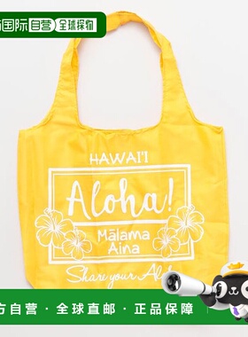 【日本直邮】[Kahiko] Aloha Rainbow Eco Bag 橙色