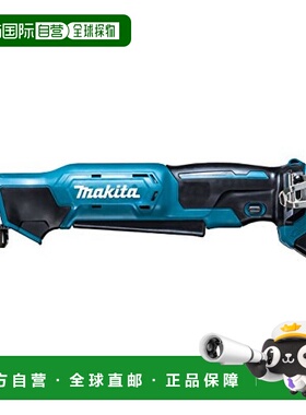 【日本直邮】牧田电池式手持电动螺丝刀10.8V蓝色不含电池 DA332D