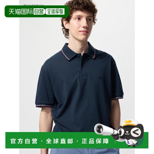 自营 UNIQLO/优衣库 x JW Anderson 联名款 SS25 刺绣徽标半纽