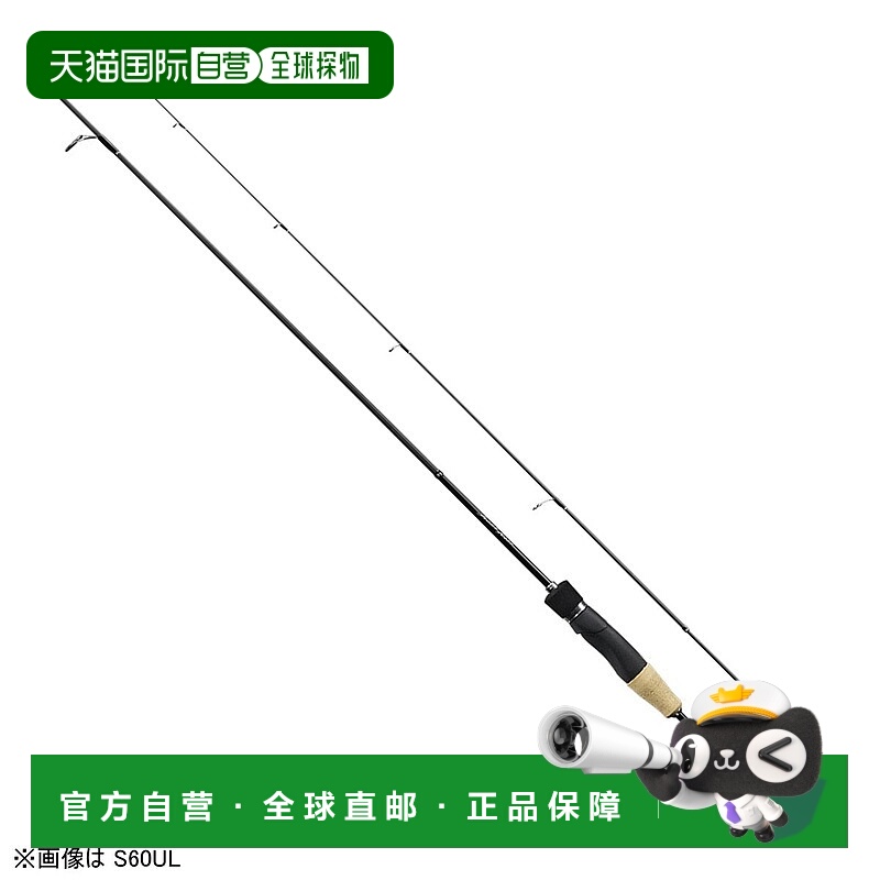 日本直邮Shimano Rod '19 Trout Rise S60UL
