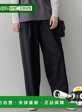 日本直邮Natural Stretch Saxony 自然弹力萨克森阔腿裤 234613EW