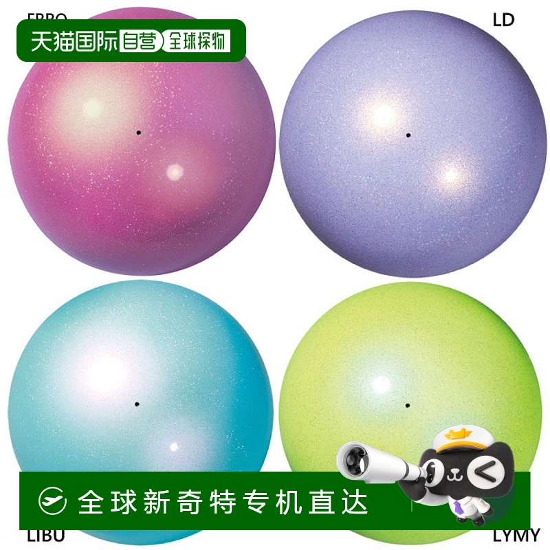 日本直邮直径17cm Sasaki J儿童 女孩 中号 极光球 M-207MAU 体操