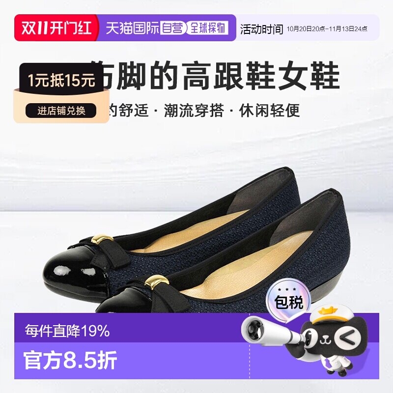 日本直邮不伤脚的高跟鞋女鞋ARCH CONTACT足弓接触缎带芭蕾舞鞋平