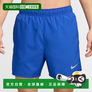 日本直邮NIKE 耐克 DF Challenger Short 5B 跑步短裤田径