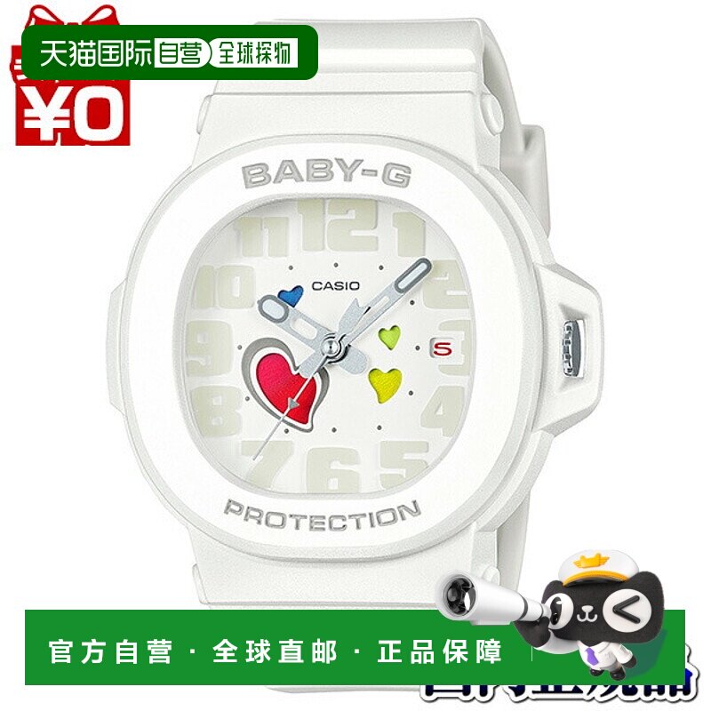 日本直邮CASIO 心形表盘女士手表 Baby-G