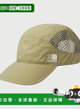 日本直邮karrimor trek 帽均码 0542（米色）200178
