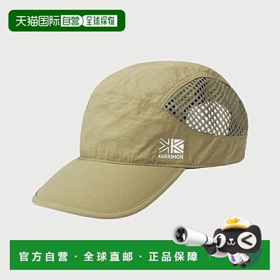 日本直邮karrimor trek 帽均码 0542（米色）200178