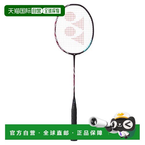 日本直邮YONEX 尤尼克斯 ASTROX 100 ZZ 羽毛球拍仅拍框 AX100ZZ