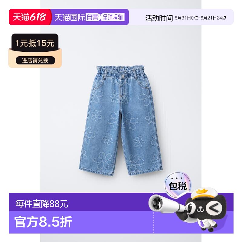 日本直邮Zara阔腿刺绣花卉牛仔裤直筒裤