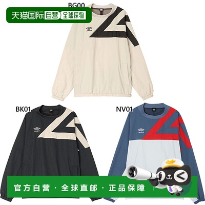 日本直邮Umbro NEWTRAL PITCH 男士足球服 上衣 长袖 五人制 黑色