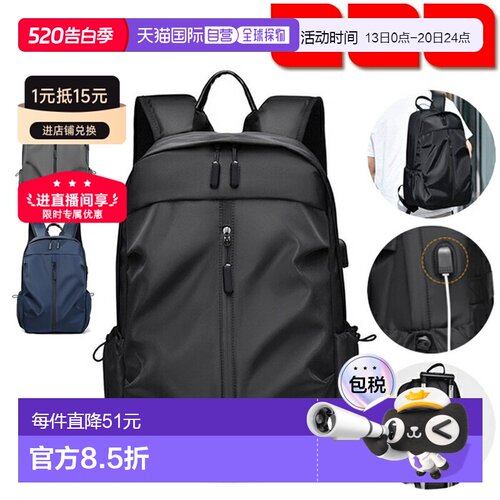 日本直邮男女皆宜的背包大容量男女通用背包电脑背包带 USB 线PC