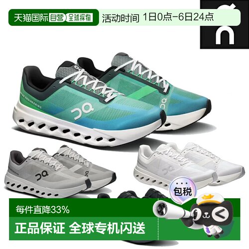 日本直邮ON Cloudsurfer Next 宽楦男士跑步鞋