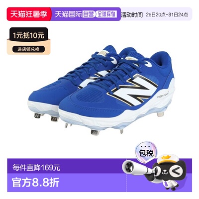 日本直邮NEW BALANCE 2025年款棒球钉鞋 3000v7 Metal L3000TB7 2