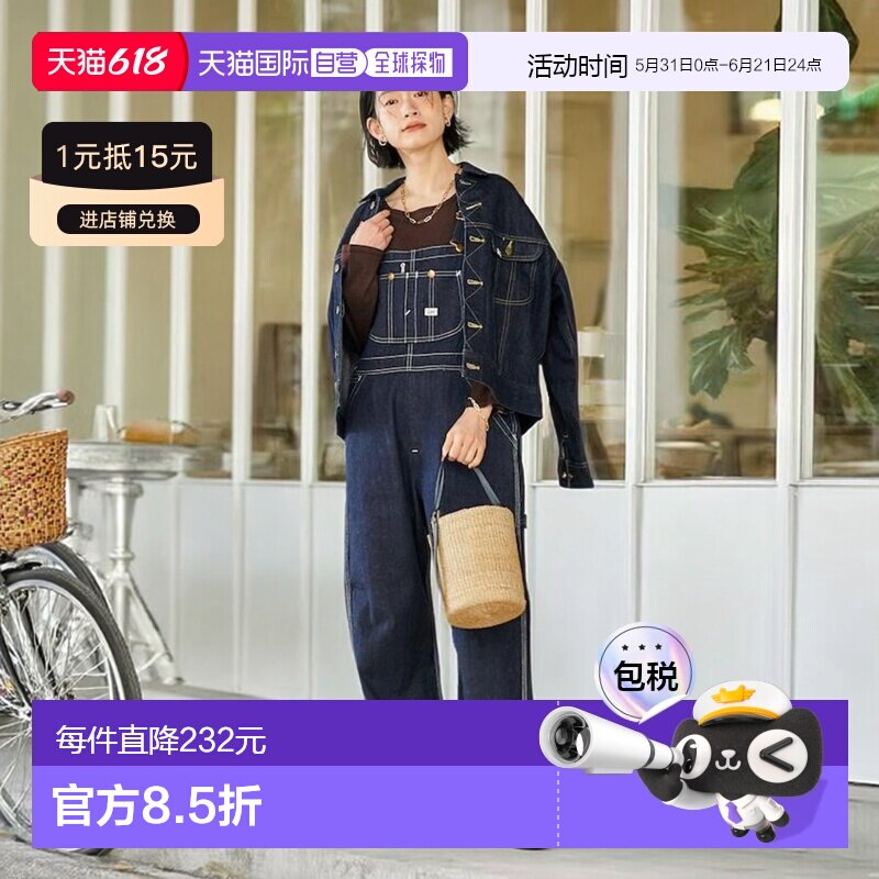 1h可退 日本直邮Lee × FREAK'S STORE 女士 联名款修身工装连体