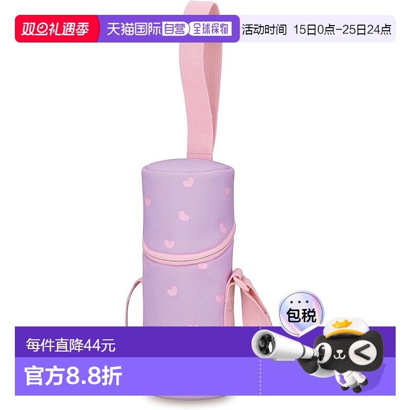 【日本直邮】Thermos膳魔师杯套付吊带350-400mlAPG-352紫心PL-HT