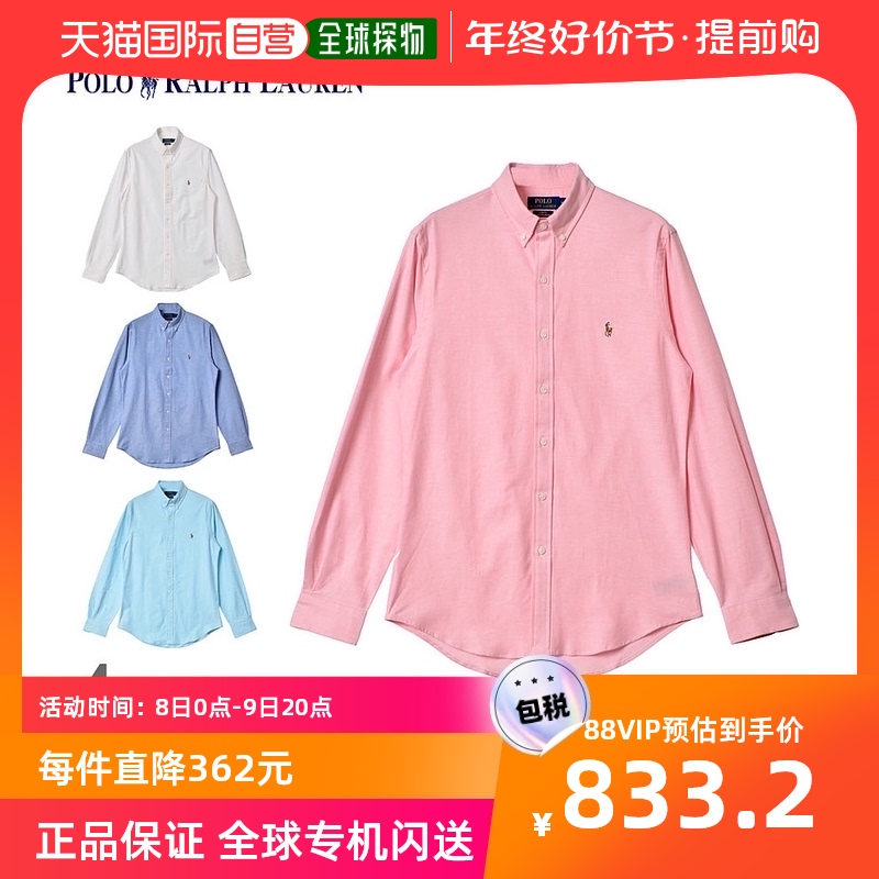 日本直邮POLO RALPH LAUREN拉夫 劳伦 男士长袖Polo衫2123-1273