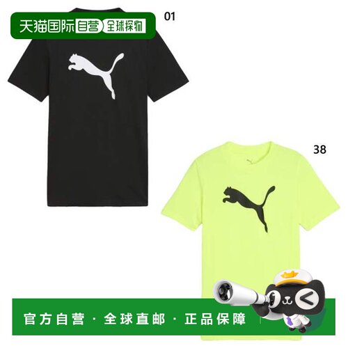 日本直邮彪马儿童TAD ESS猫咪标志T恤短袖T恤上衣健身训练服彪马5