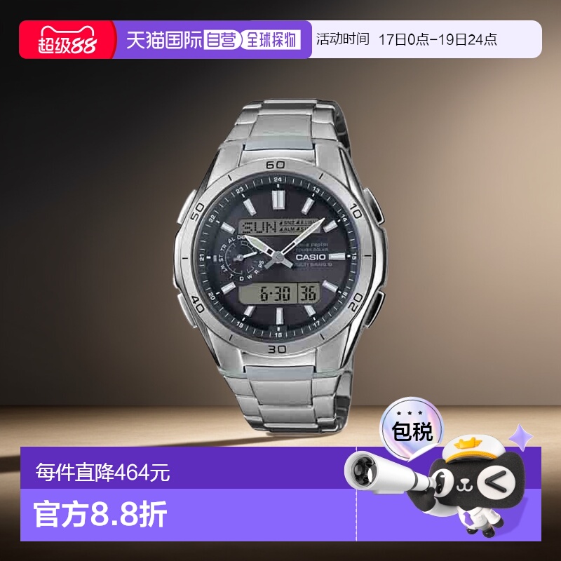 日本直邮 CASIO卡西欧WVA-M650TD-1AJF Wave ceptor(波感受器)男W