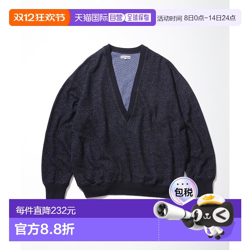1h可退 日本直邮CAHLUMN男装美利奴羊毛混棉V领卫衣 深V设计吸湿