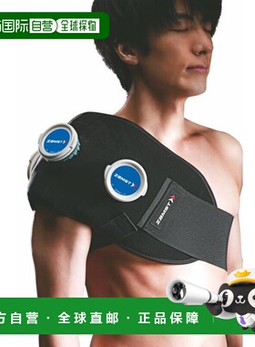 日本直邮ZAMST 肩用冰敷套装 IW2（男士、女士、青少年款） 冰敷