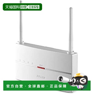 【日本直邮】巴法络无线WiFi中继器WEX-1166DHP2 11ac866+300Mbps