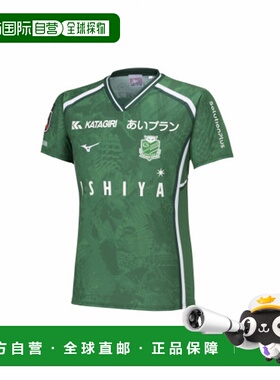 日本直邮【日本直邮】Mizuno美津浓男女同款足球衣P2JABY1023新款