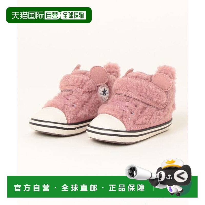日本直邮CONVERSE BABY ALLSTAR N BOAKUMA V-1 运动鞋 [78807916