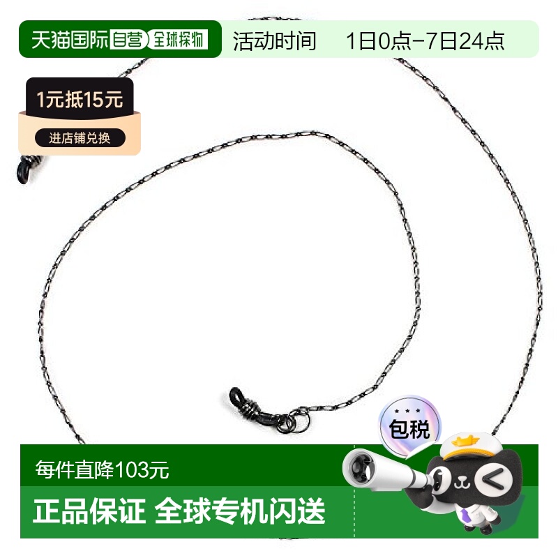 【日本直邮】Pearl珍珠眼镜链子CB-325长方形连接口 Z5465