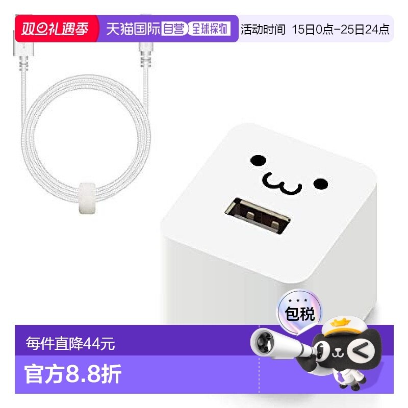 【日本直邮】Elecom宜丽客交流充电器2.4A输出MPA-ACL09WF手机充