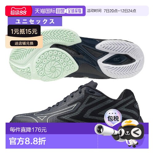 日本直邮美津浓 羽毛球鞋 波力爪 EL2 宽版 WAVE CLAW EL 2 WIDE